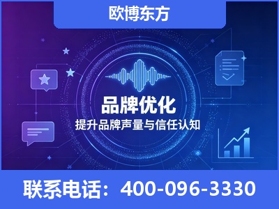 丹江口-品牌数字认知资产